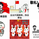 Image for article titled Chinese trolls jumped the firewall to attack Taiwan’s president and military on Facebook